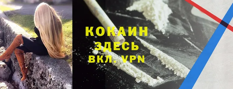 Cocaine 98%  Сим 