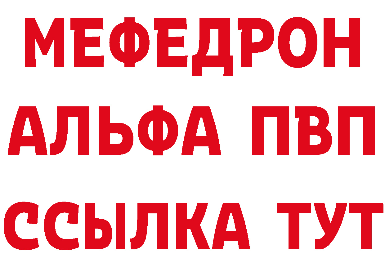 Метадон methadone зеркало дарк нет мега Сим