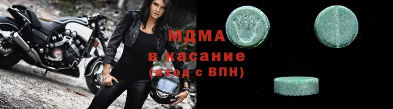 MDMA кристаллы  hydra зеркало  Сим 